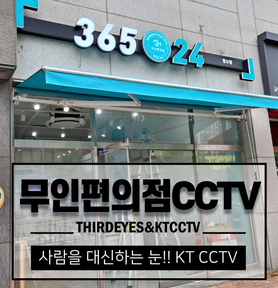 써드아이즈 이미지