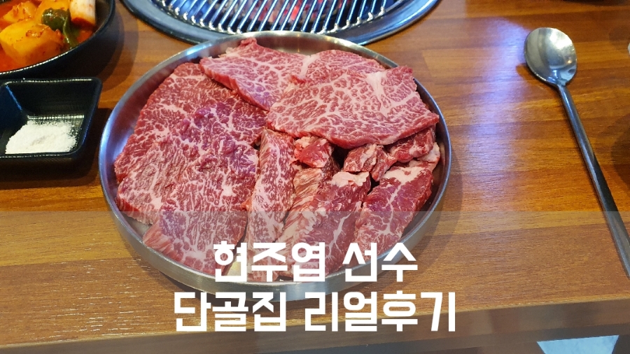 마블no.9정육점 이미지
