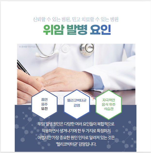 성모하나내과의원 이미지