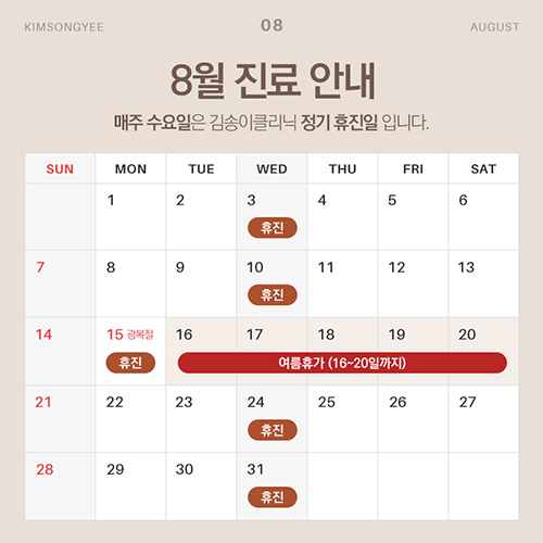 김송이의원 이미지