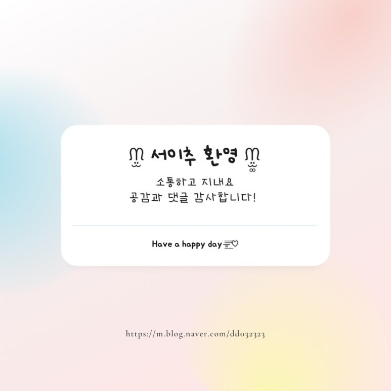 먹쇠민물장어 이미지