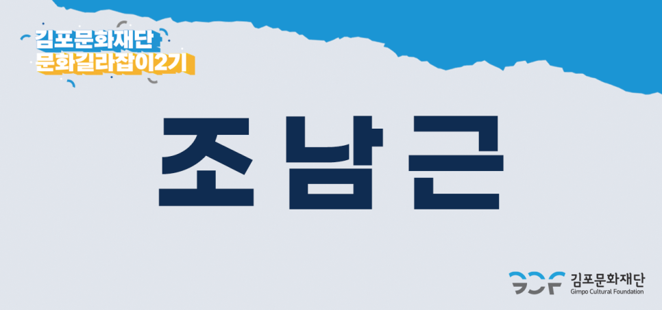 갤러리서니힐 이미지