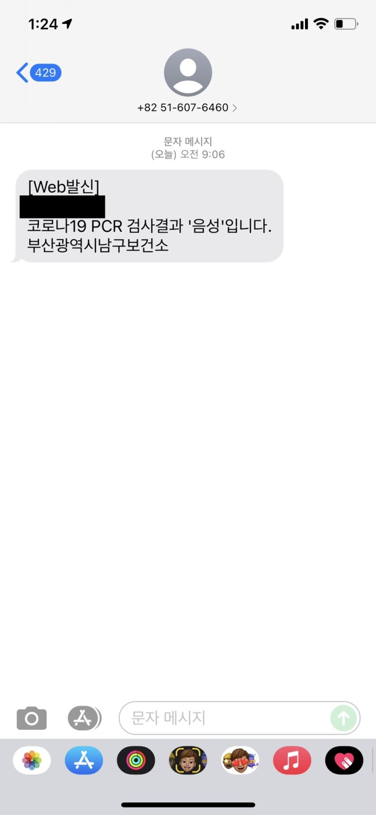 광안자모병원 이미지