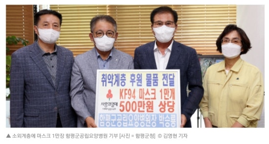 함평군 공립요양병원 이미지