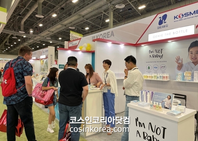 지니화장품 이미지