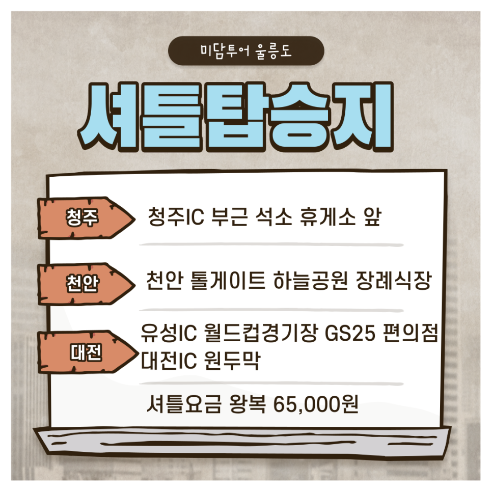 석소편의점 이미지
