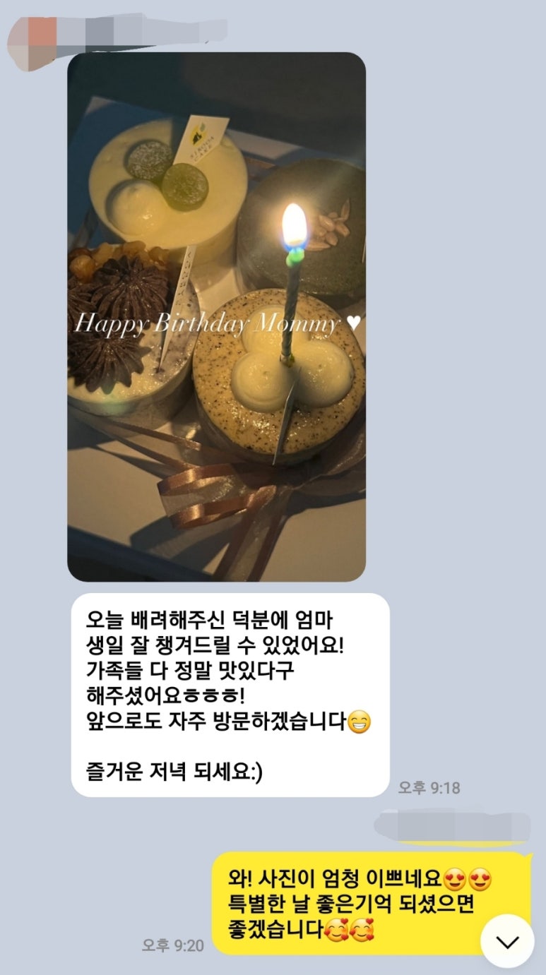 시루아 케이크 이미지