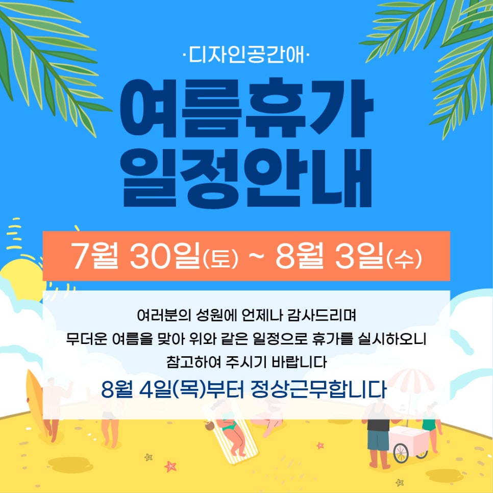 디자인공간애 이미지