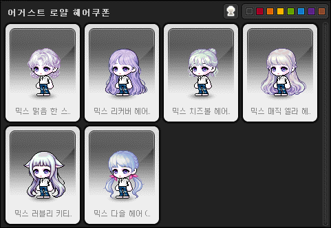 맑음헤어 이미지