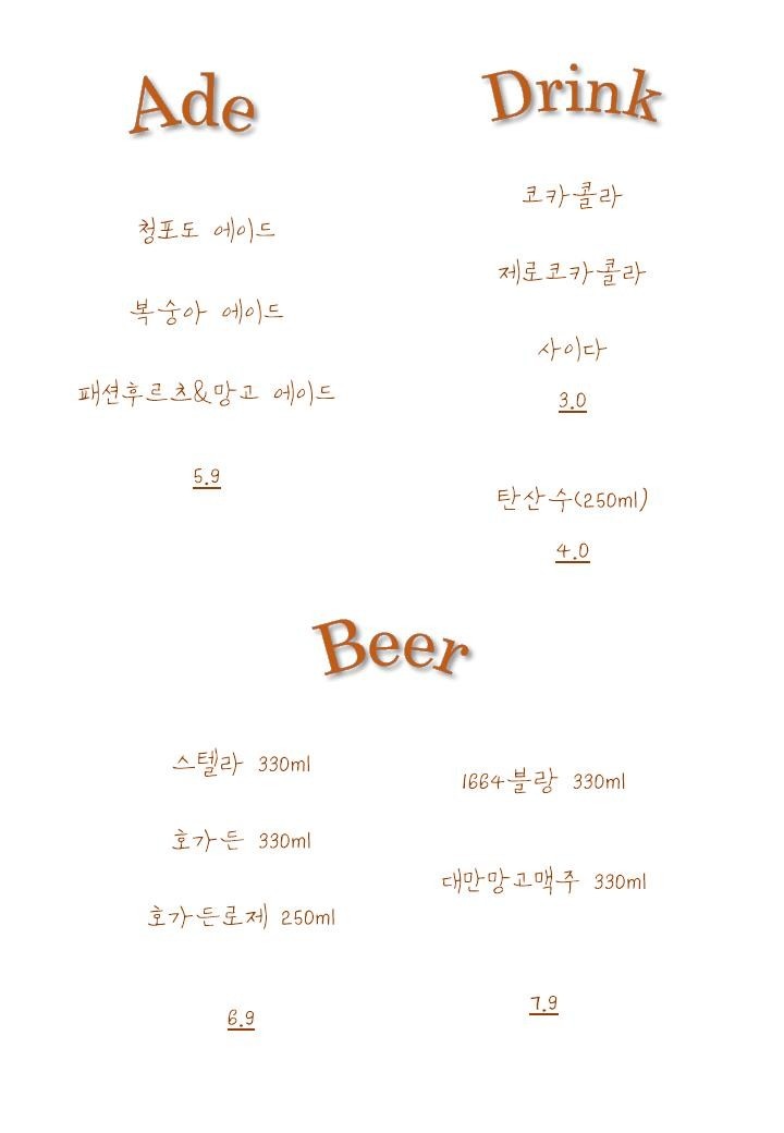 양식구옥 이미지
