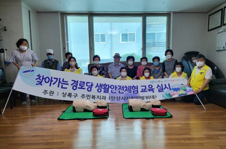 상록안전 이미지