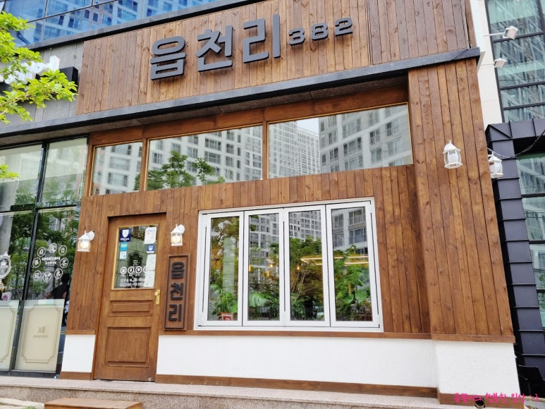 읍천리382울산북구점 이미지