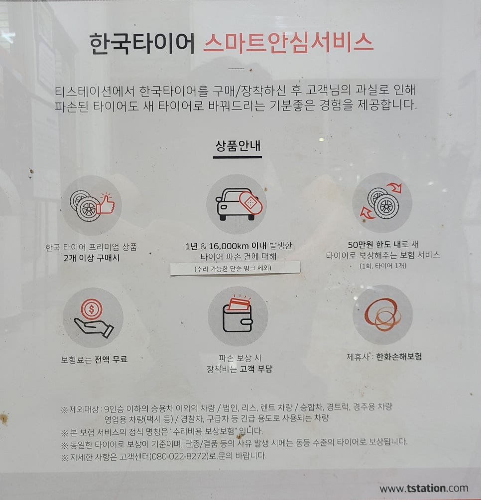 국민카센타 이미지