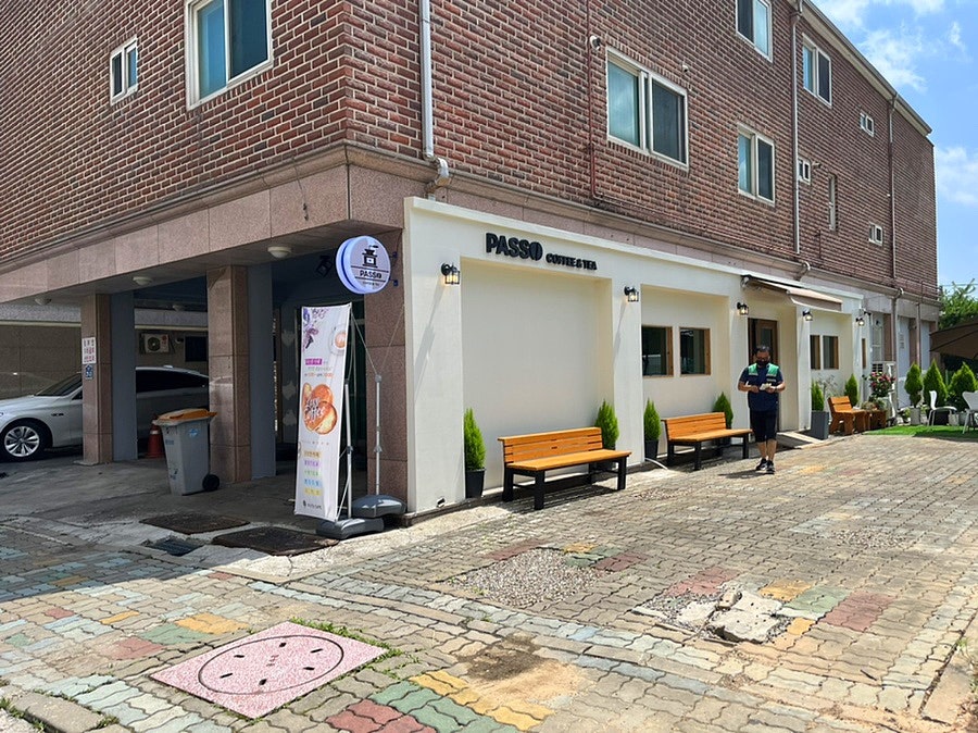 파소향 이미지