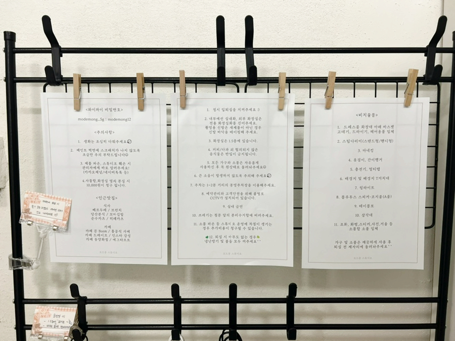 모드몽스튜디오 이미지