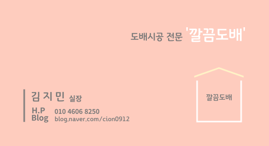 날마다당구클럽 이미지
