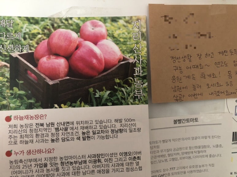이진농원 이미지