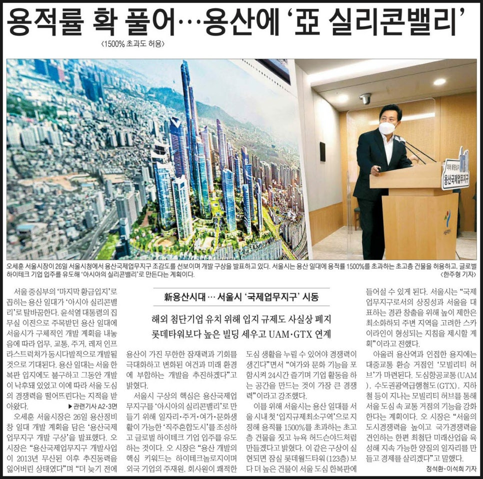 모빌리티허브 이미지