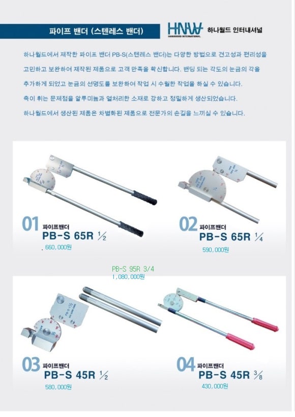 하나월드 이미지