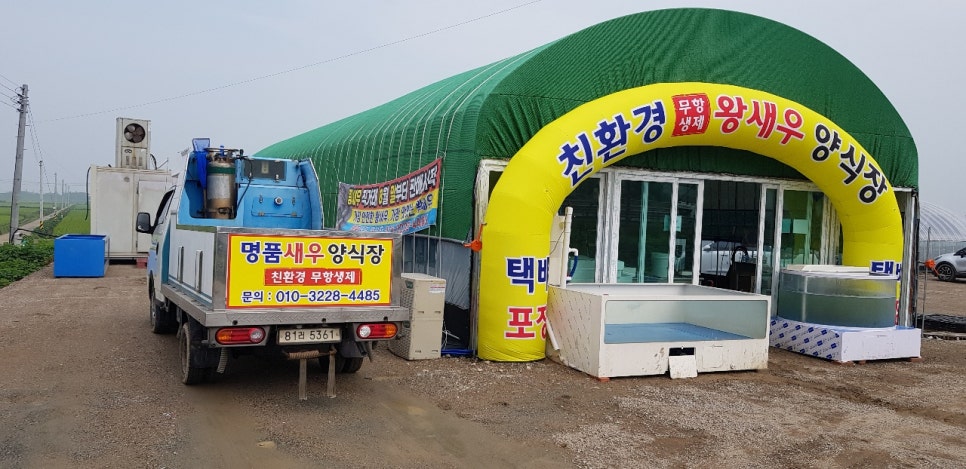 명품바이오 이미지