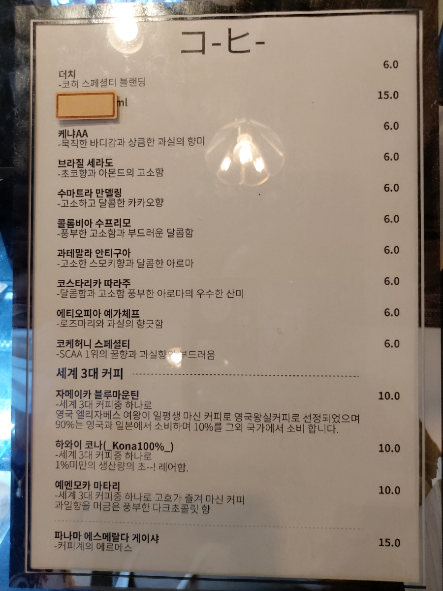 코히별장 이미지