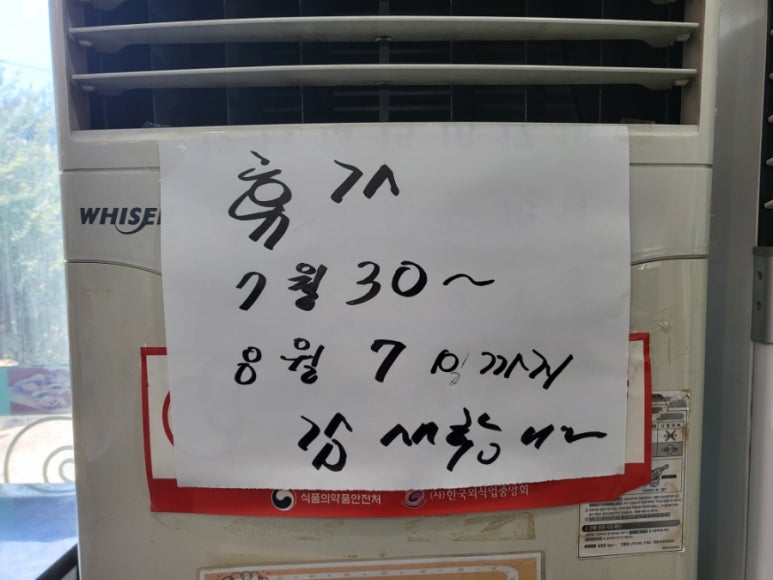 모미당 이미지