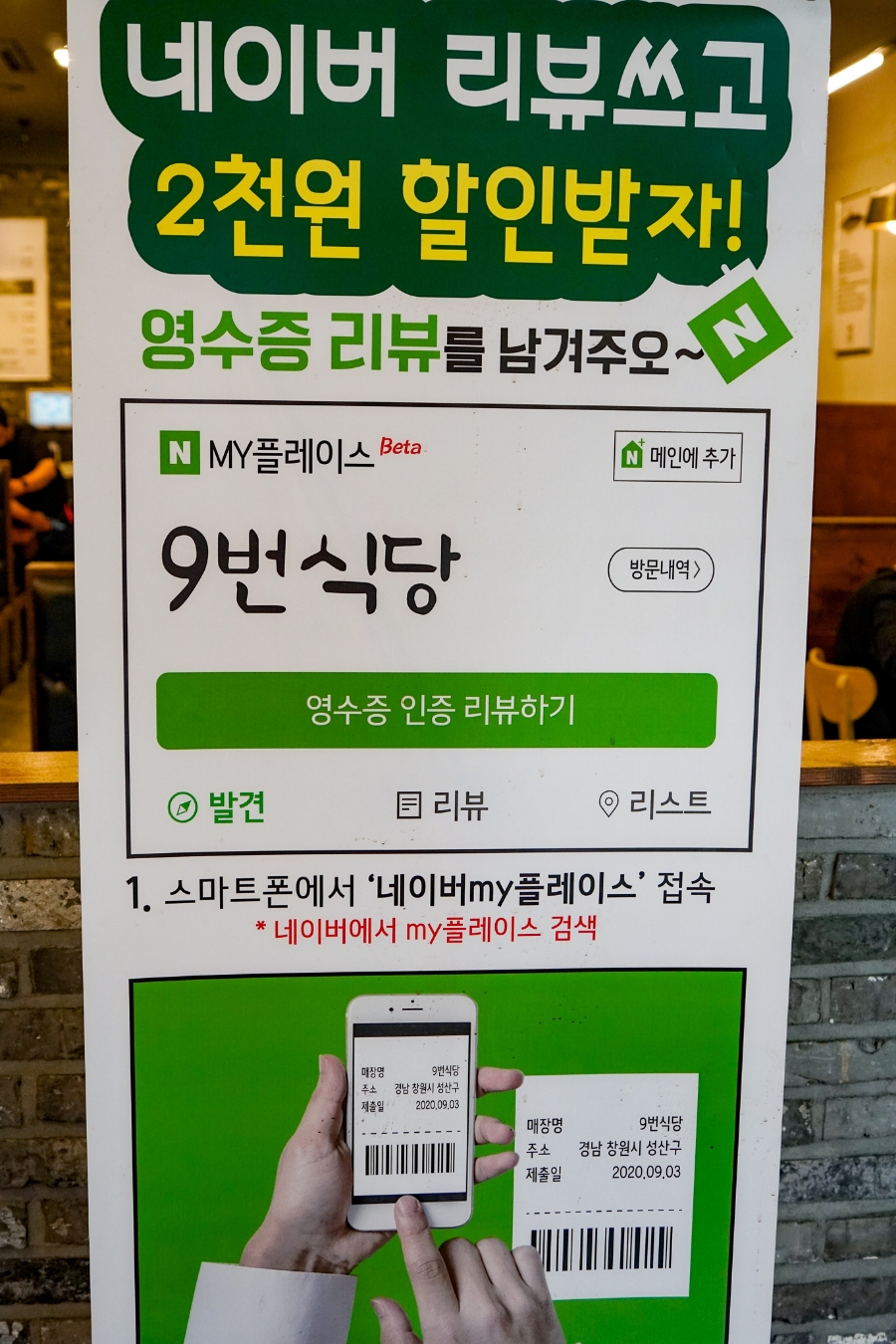 알에서닭까지식당 이미지