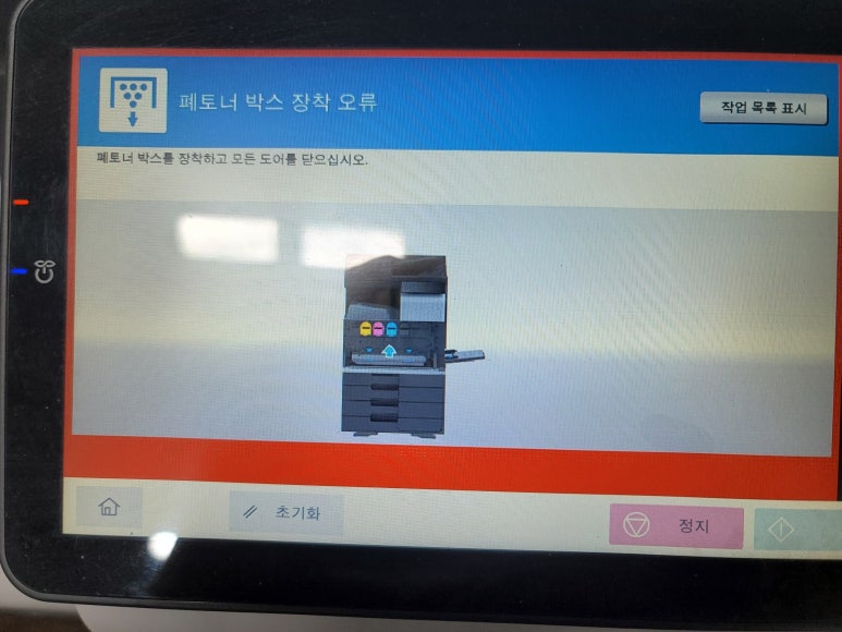 도도사무기 이미지
