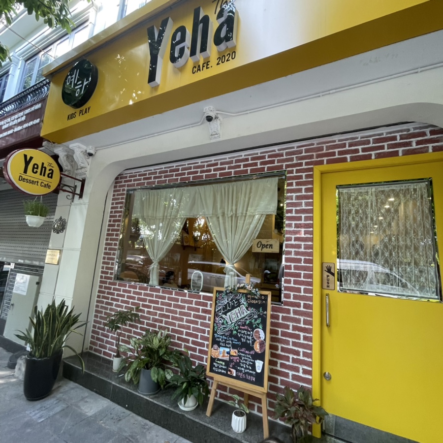 YEHA(예하) 이미지