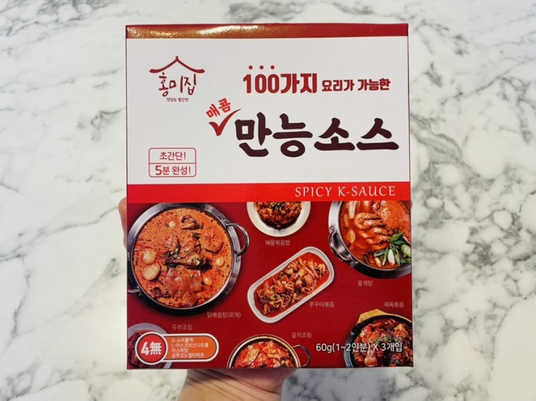 홍미집만능소스 이미지