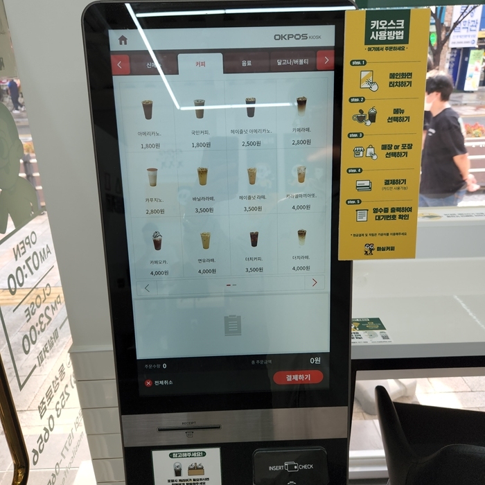 마실커피 동성로점 이미지