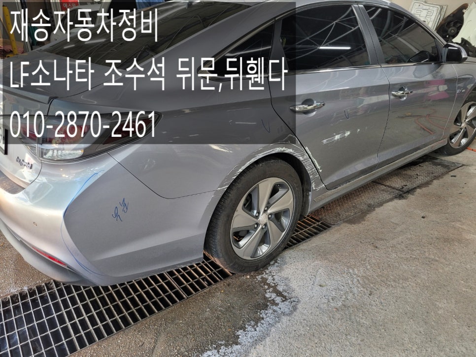재송부분정비 이미지