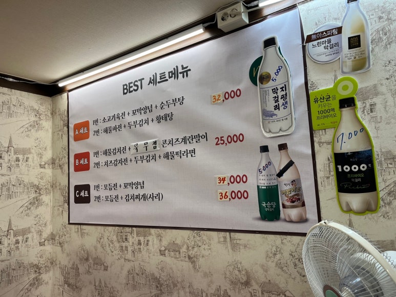 맷돌전집 이미지