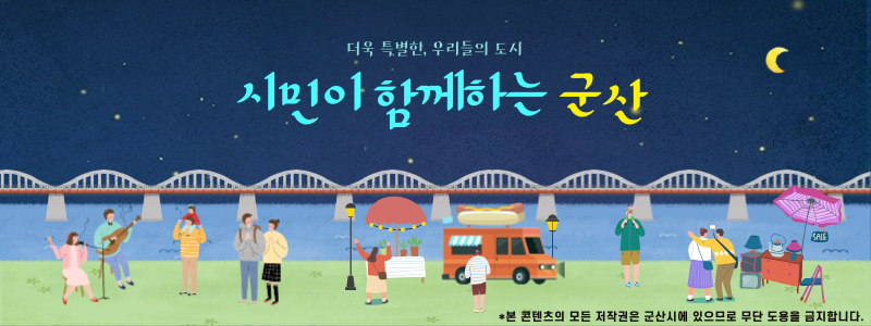 일신옥 이미지