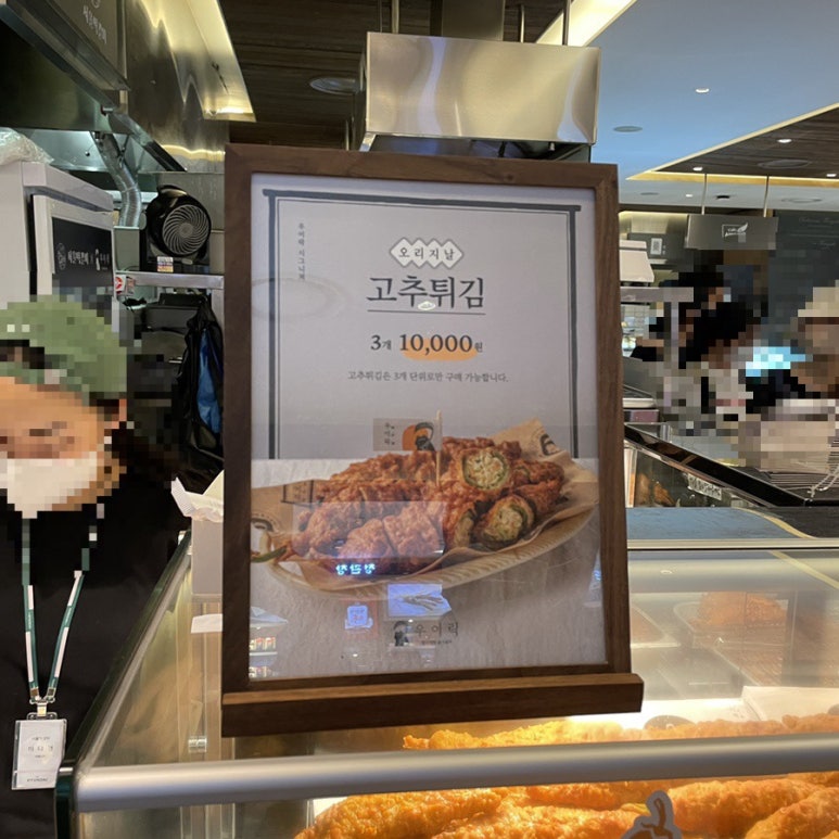 서울떡갈비&우이락무역 이미지