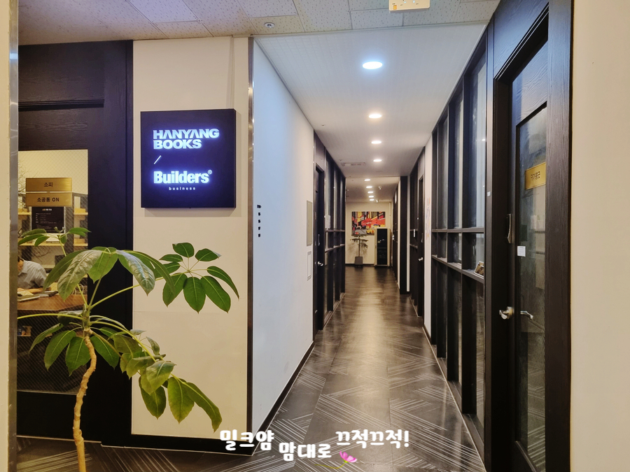 한양힐링하우스 이미지