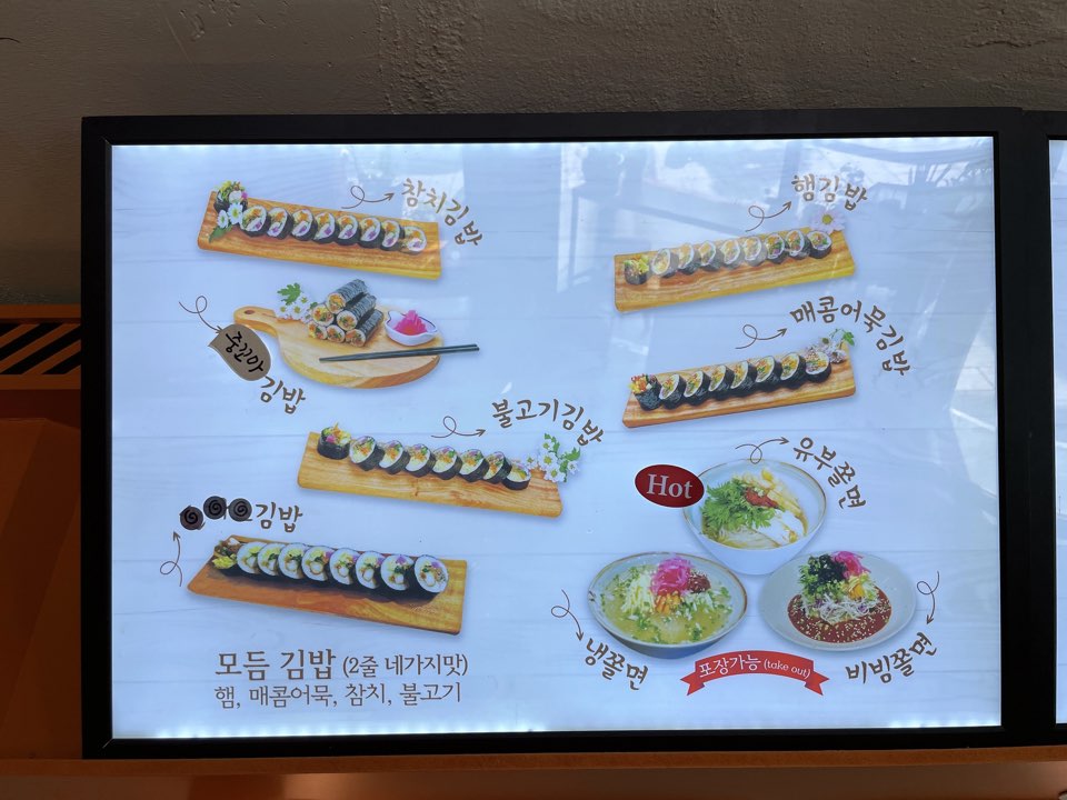 계림불고기 이미지
