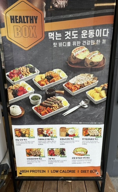 달리는커피 영광홍농점 이미지