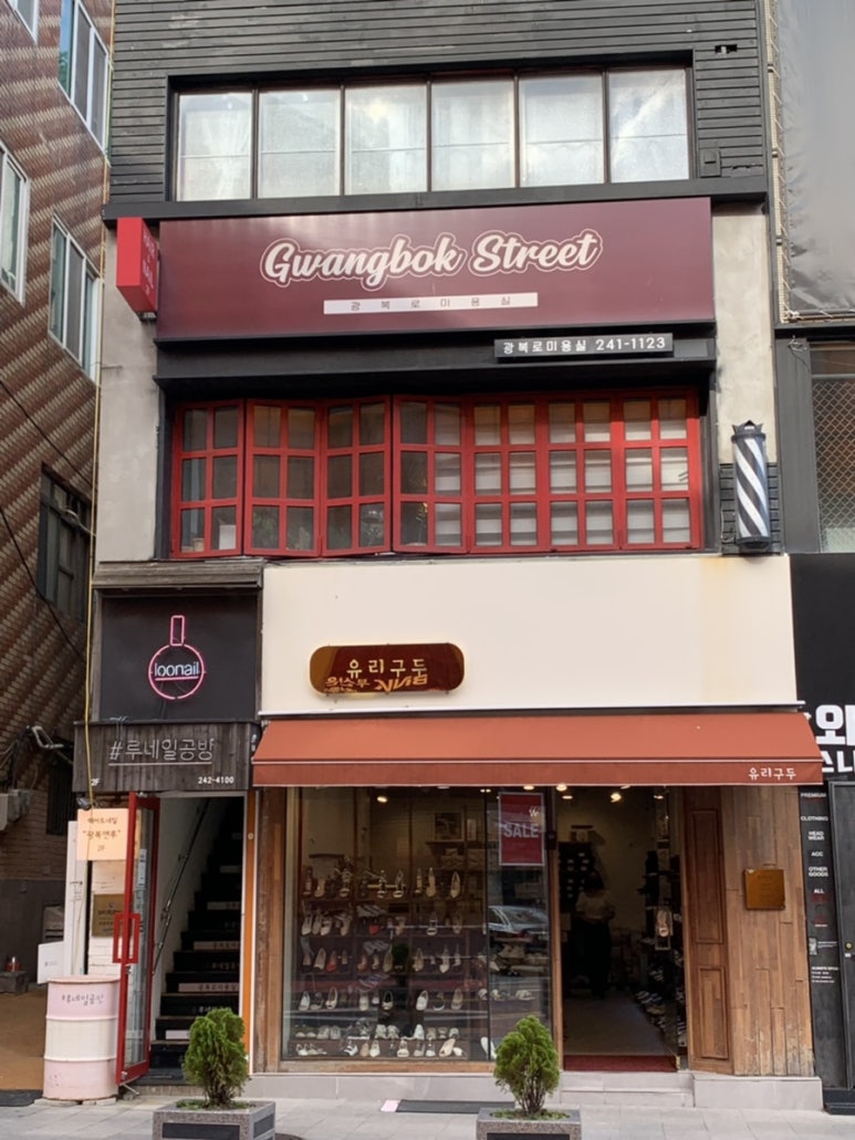 루네일공방 이미지