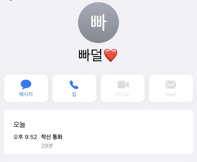 오일장형제 이미지