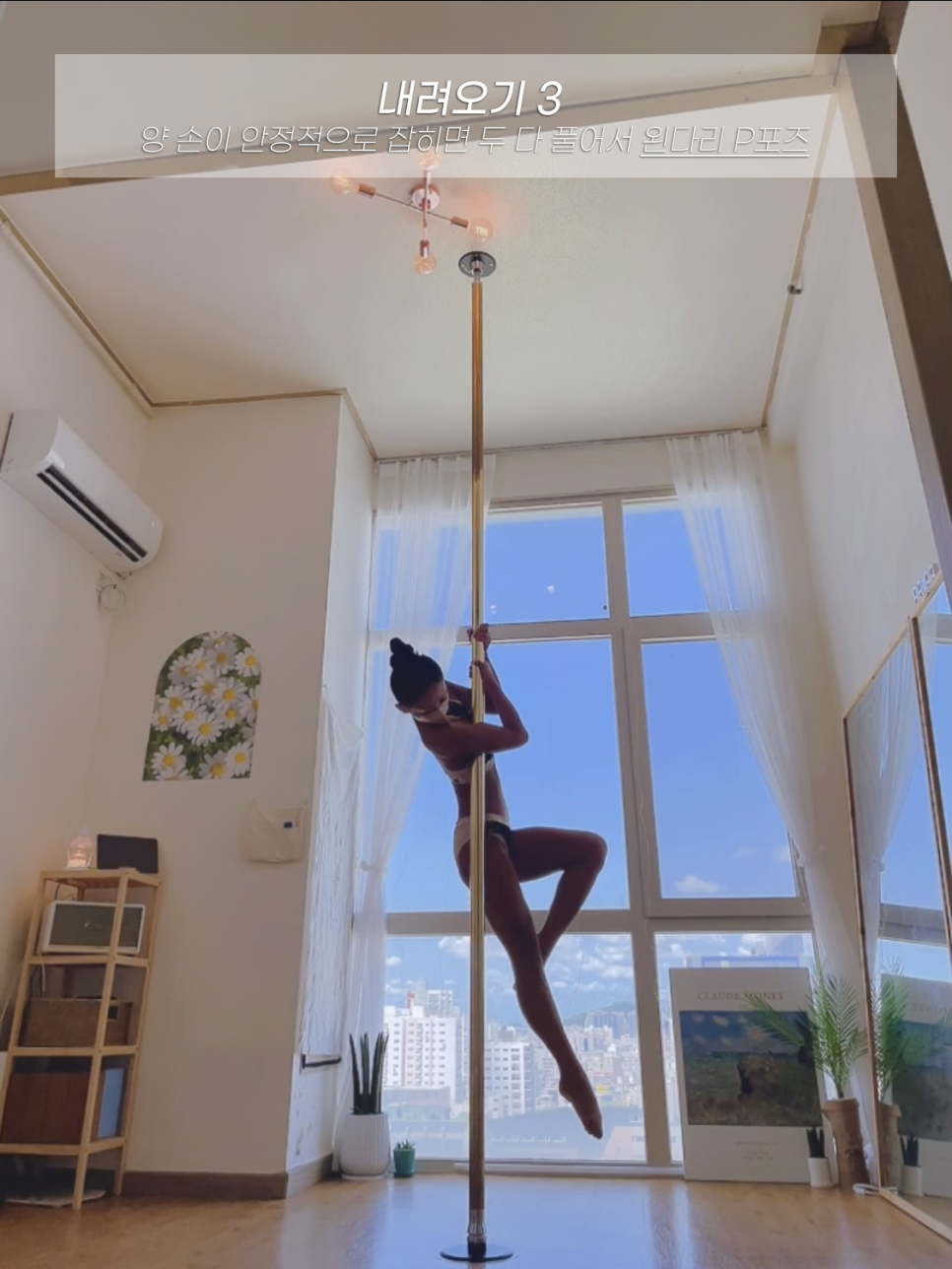 데이지댄스스튜디오 이미지