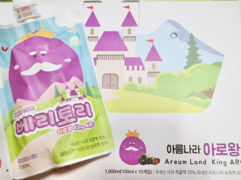 주식회사 기호식품 이미지