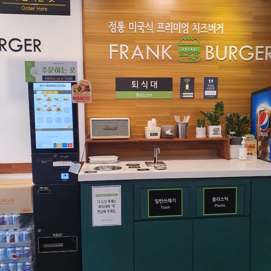 프랭크버거 목동역 7단지점 이미지