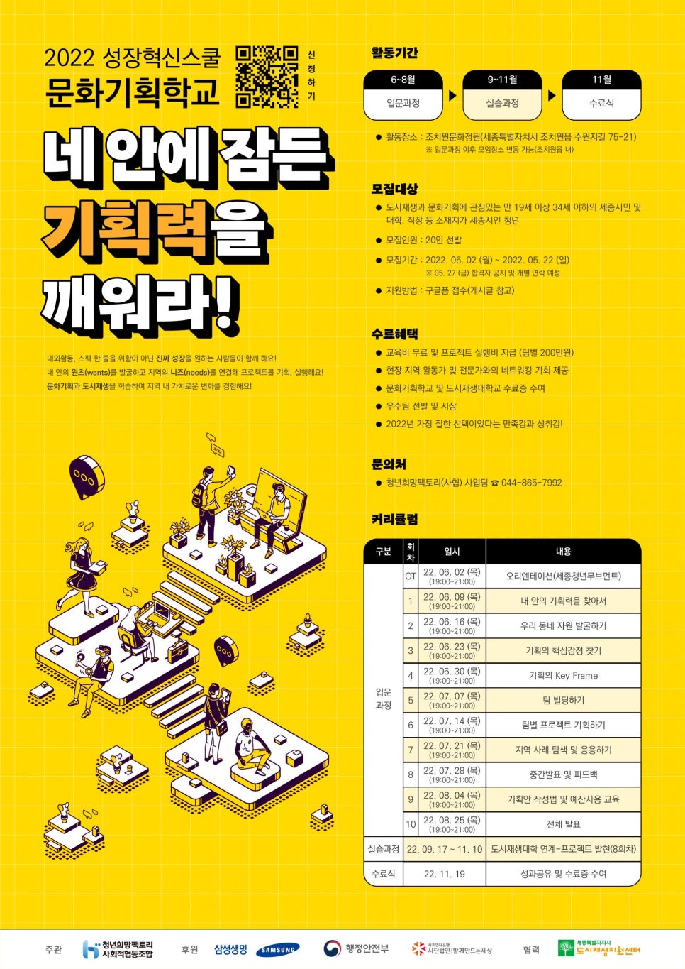 문화기획 이미지