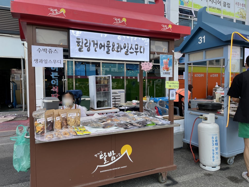 홍스쿠키앤마카롱 이미지