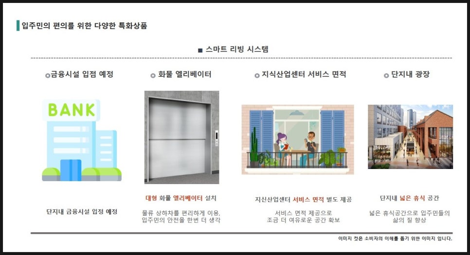 첨단산업센터 이미지
