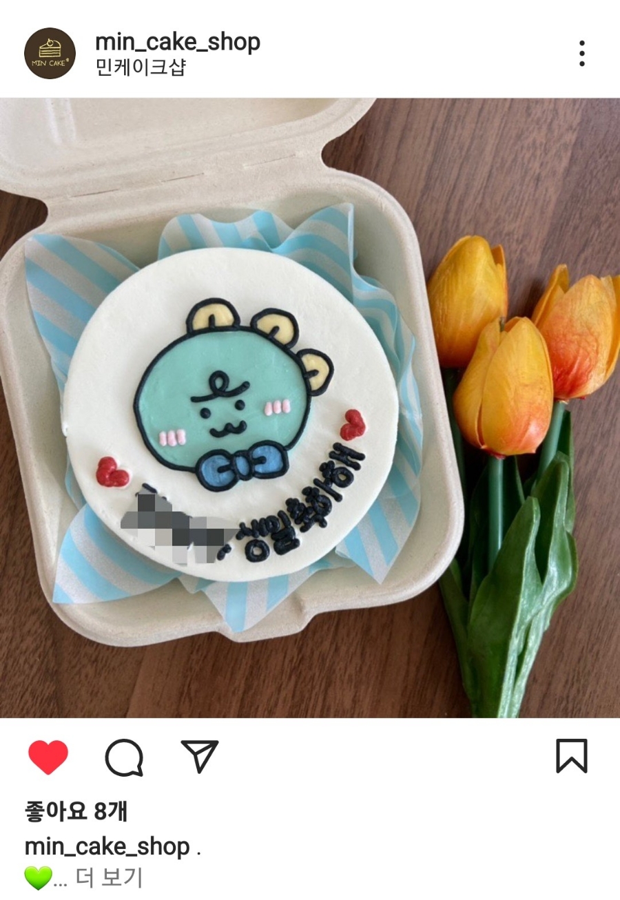 민케이크샵 이미지