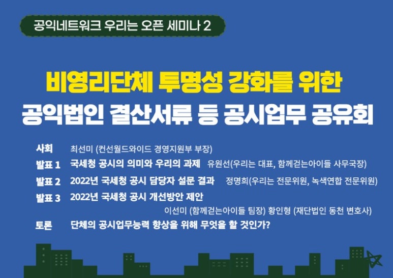 월드와이드교육센터 이미지
