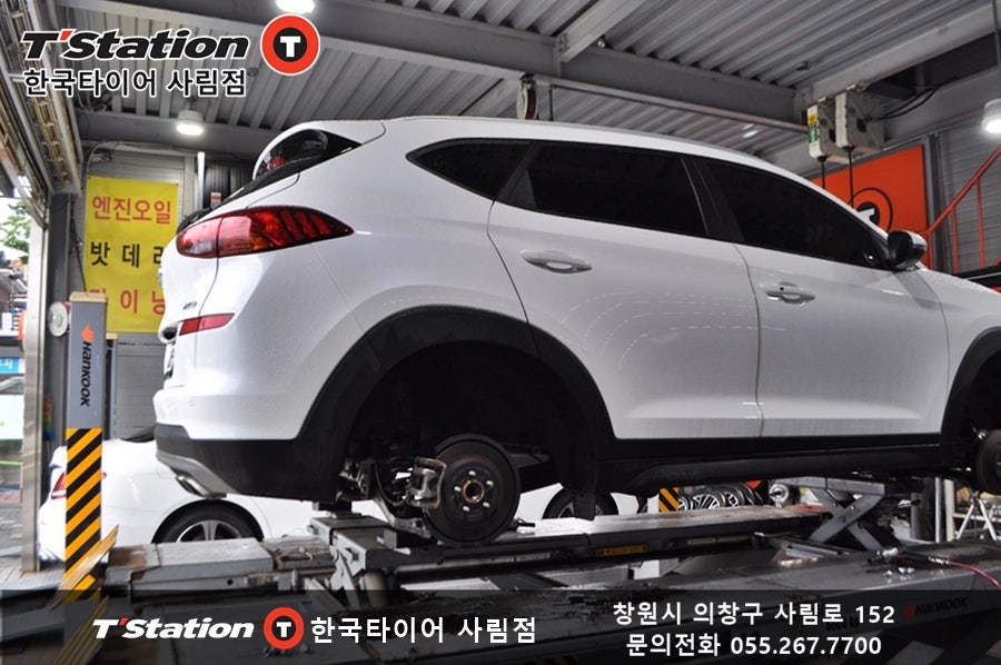 티스테이션사림점 이미지