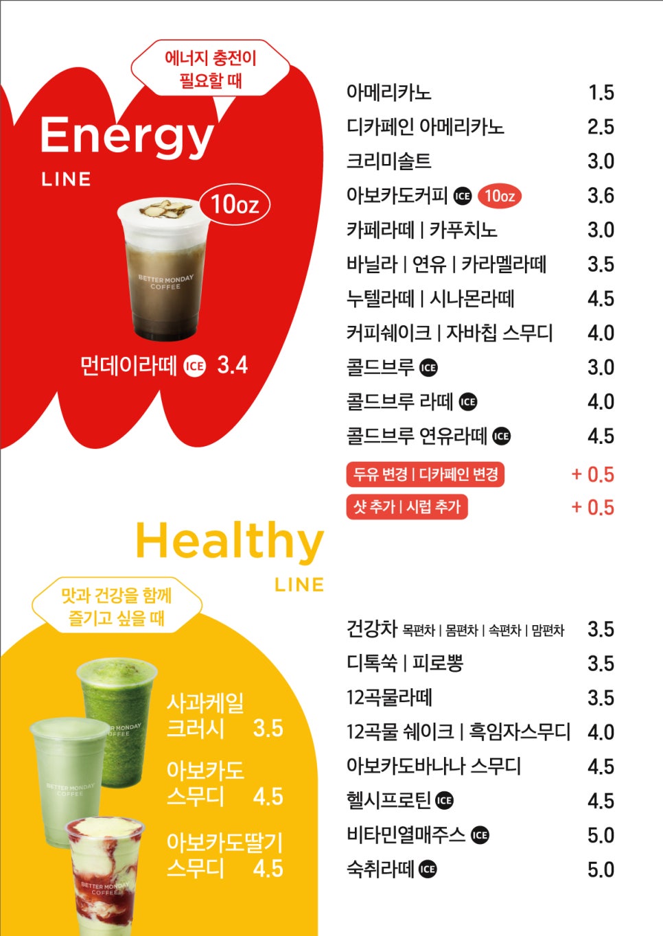 베러먼데이동삭더샵점 이미지